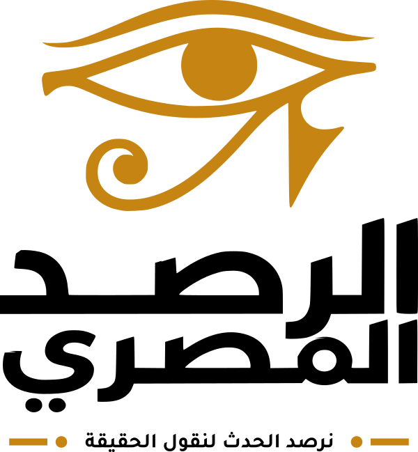 alrasd almasry